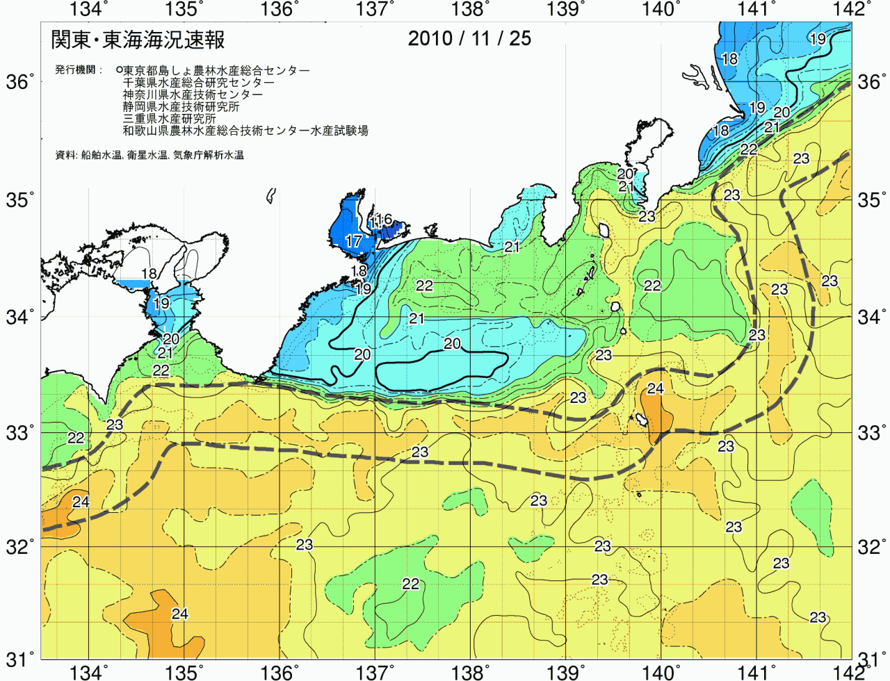 海況図, 関東・東海海況速報/広域 検索結果, (黒潮, 水温分布, 冷水域, 暖水波及 等を図示)