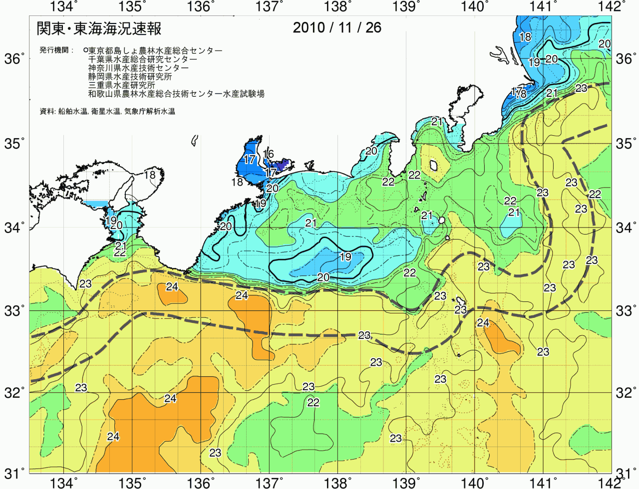 海況図, 関東・東海海況速報/広域 検索結果, (黒潮, 水温分布, 冷水域, 暖水波及 等を図示)
