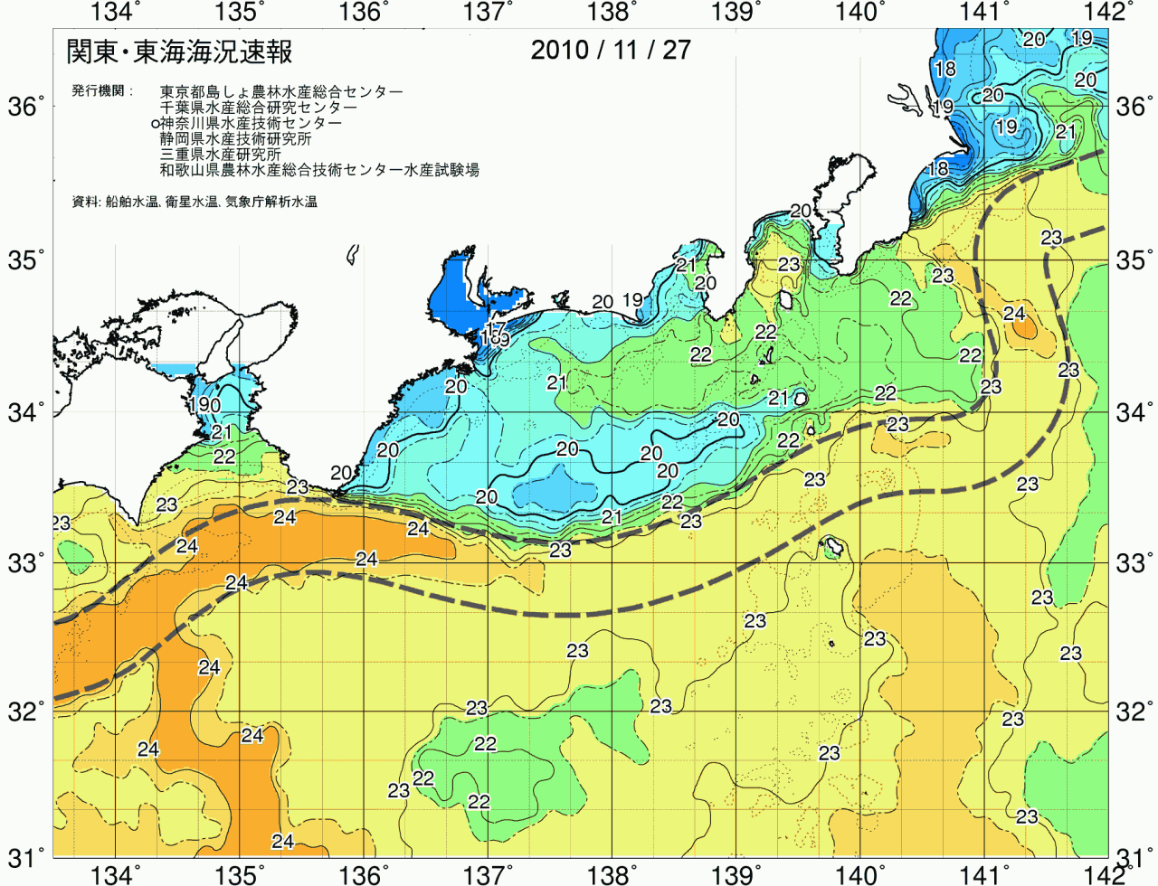 海況図, 関東・東海海況速報/広域 検索結果, (黒潮, 水温分布, 冷水域, 暖水波及 等を図示)