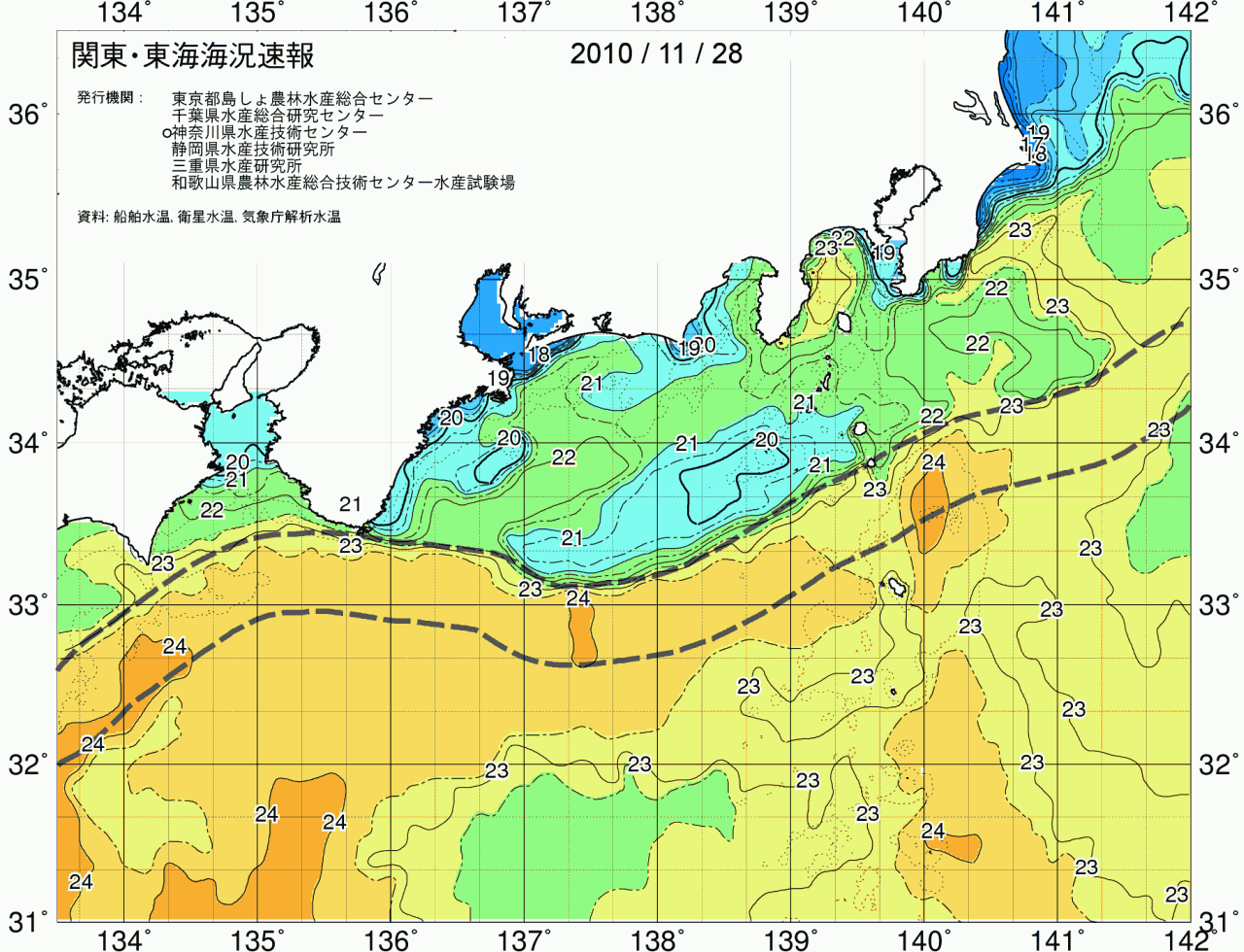 海況図, 関東・東海海況速報/広域 検索結果, (黒潮, 水温分布, 冷水域, 暖水波及 等を図示)