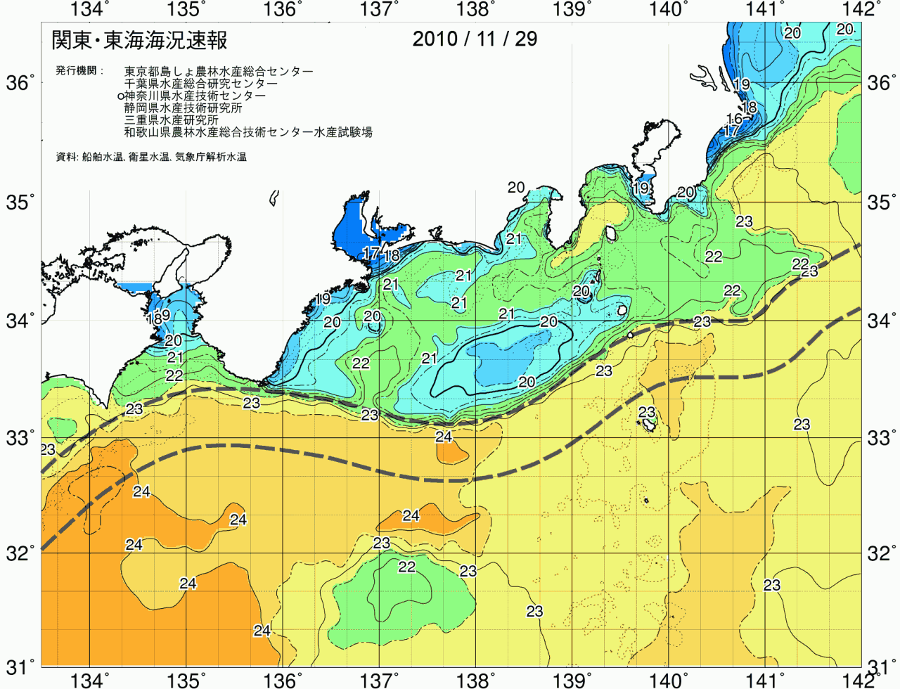 海況図, 関東・東海海況速報/広域 検索結果, (黒潮, 水温分布, 冷水域, 暖水波及 等を図示)