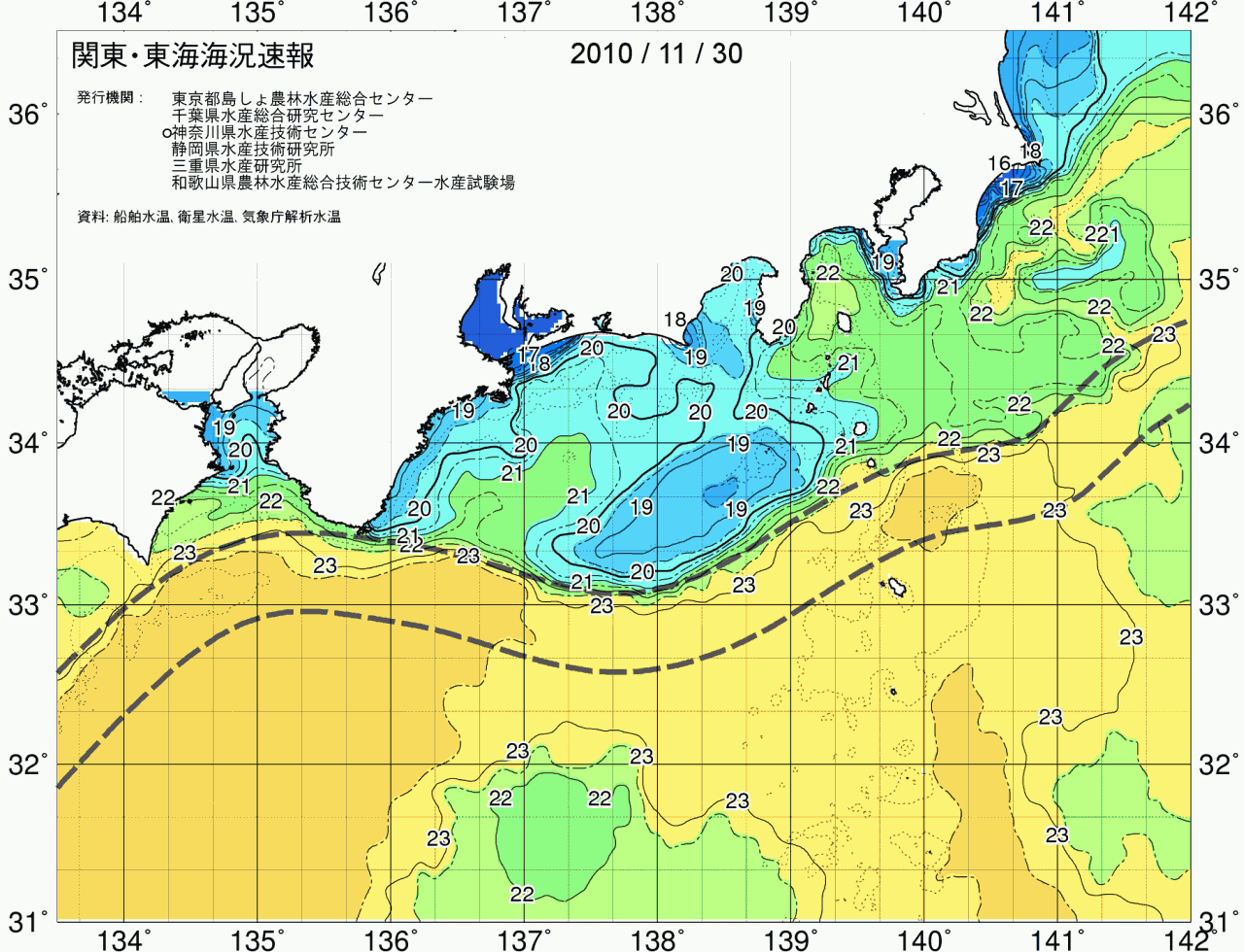 海況図, 関東・東海海況速報/広域 検索結果, (黒潮, 水温分布, 冷水域, 暖水波及 等を図示)