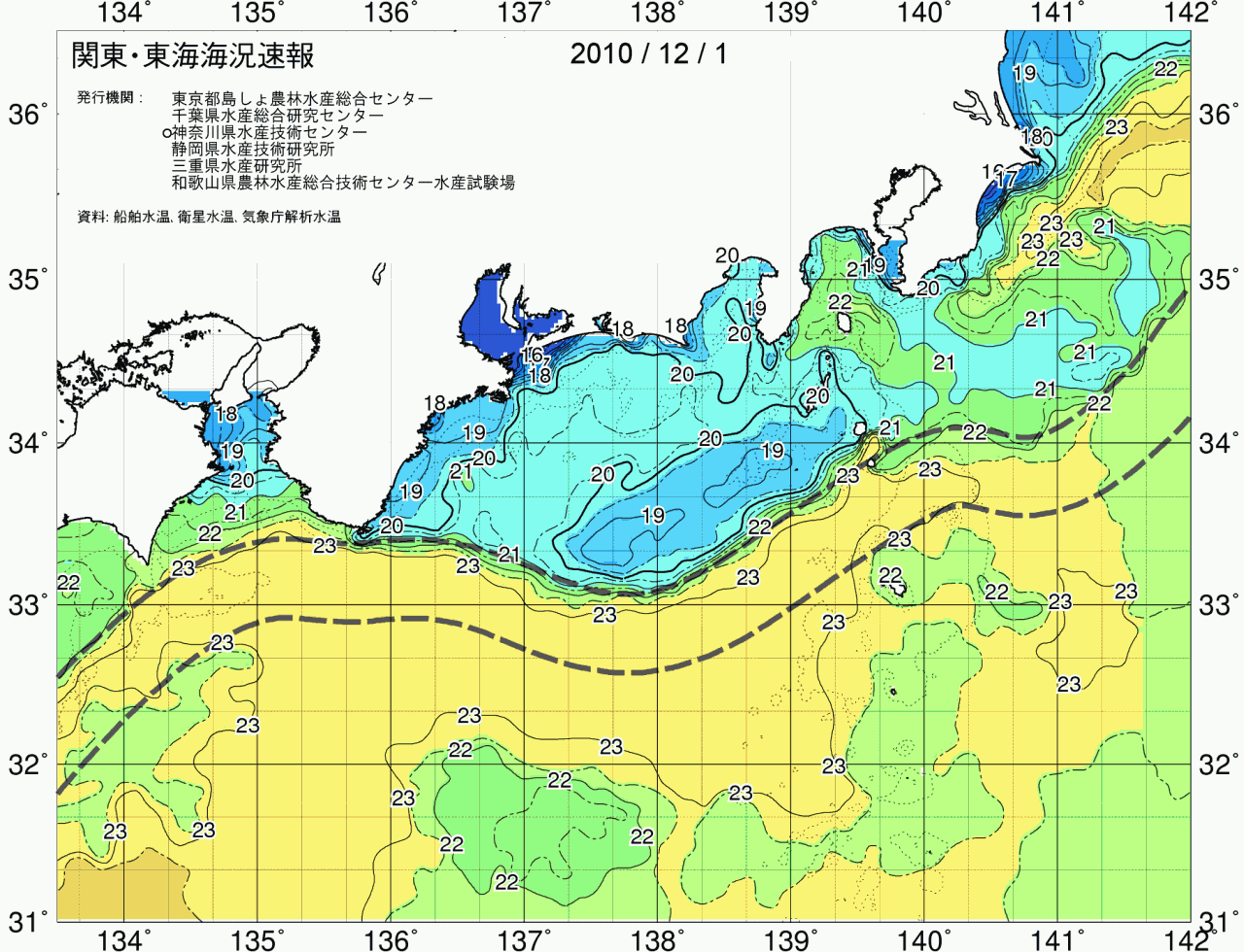 海況図, 関東・東海海況速報/広域 検索結果, (黒潮, 水温分布, 冷水域, 暖水波及 等を図示)