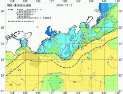 関東・東海海況速報/広域(2010/12/02)