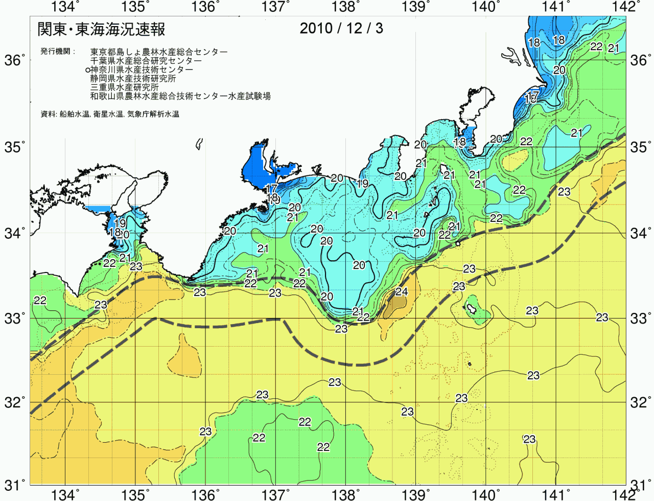 海況図, 関東・東海海況速報/広域 検索結果, (黒潮, 水温分布, 冷水域, 暖水波及 等を図示)