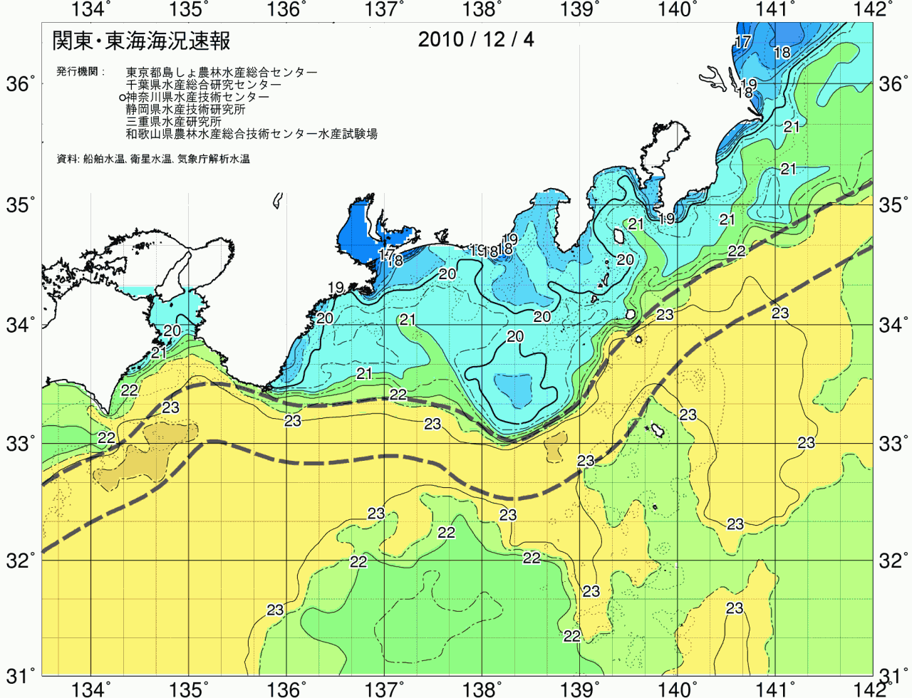 海況図, 関東・東海海況速報/広域 検索結果, (黒潮, 水温分布, 冷水域, 暖水波及 等を図示)