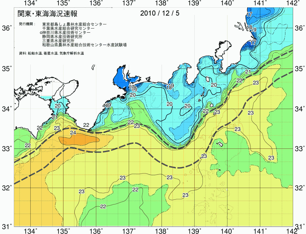 海況図, 関東・東海海況速報/広域 検索結果, (黒潮, 水温分布, 冷水域, 暖水波及 等を図示)