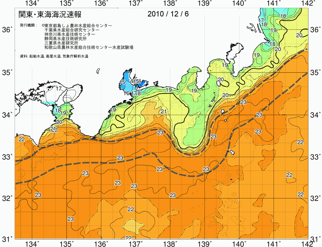海況図, 関東・東海海況速報/広域 検索結果, (黒潮, 水温分布, 冷水域, 暖水波及 等を図示)