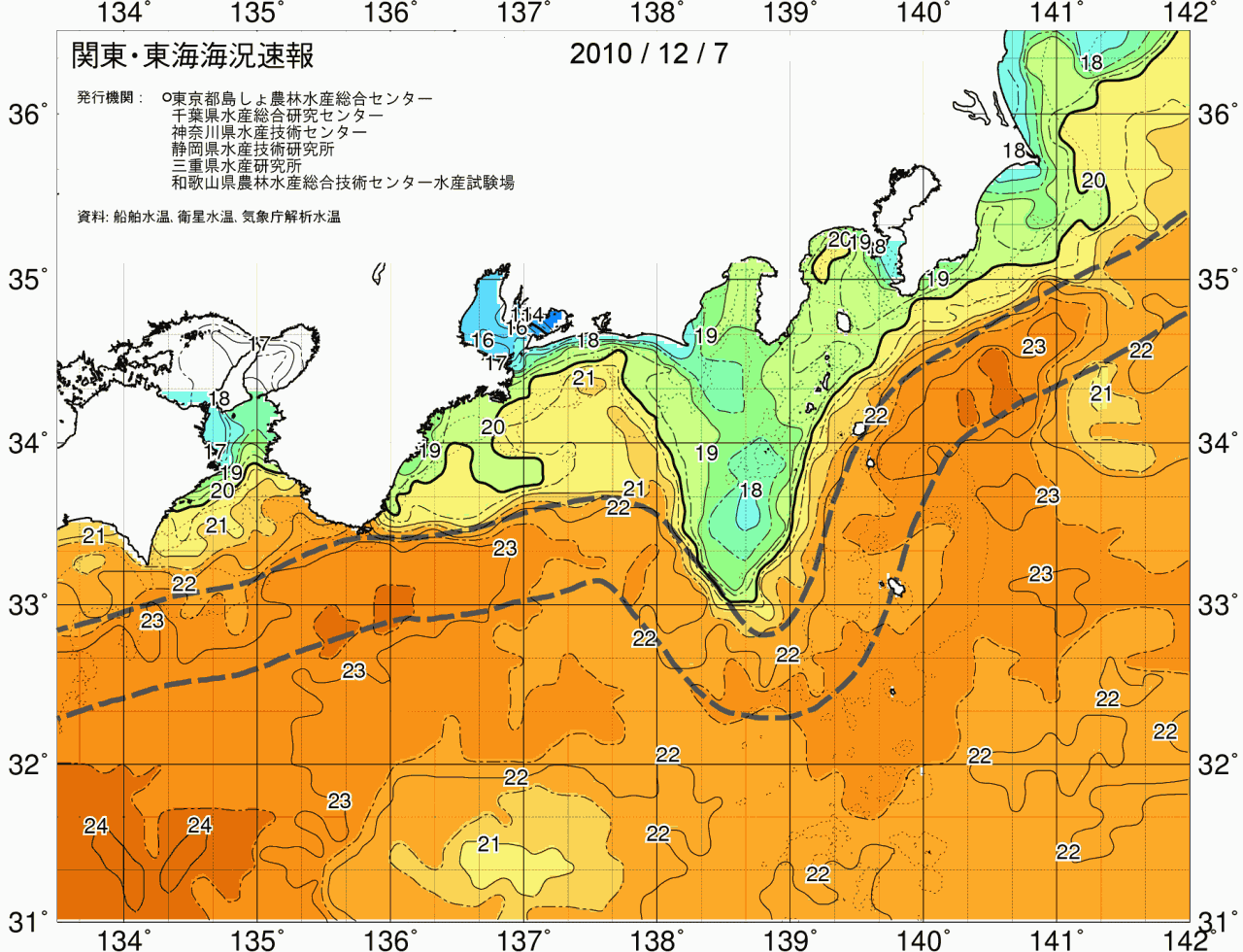 海況図, 関東・東海海況速報/広域 検索結果, (黒潮, 水温分布, 冷水域, 暖水波及 等を図示)