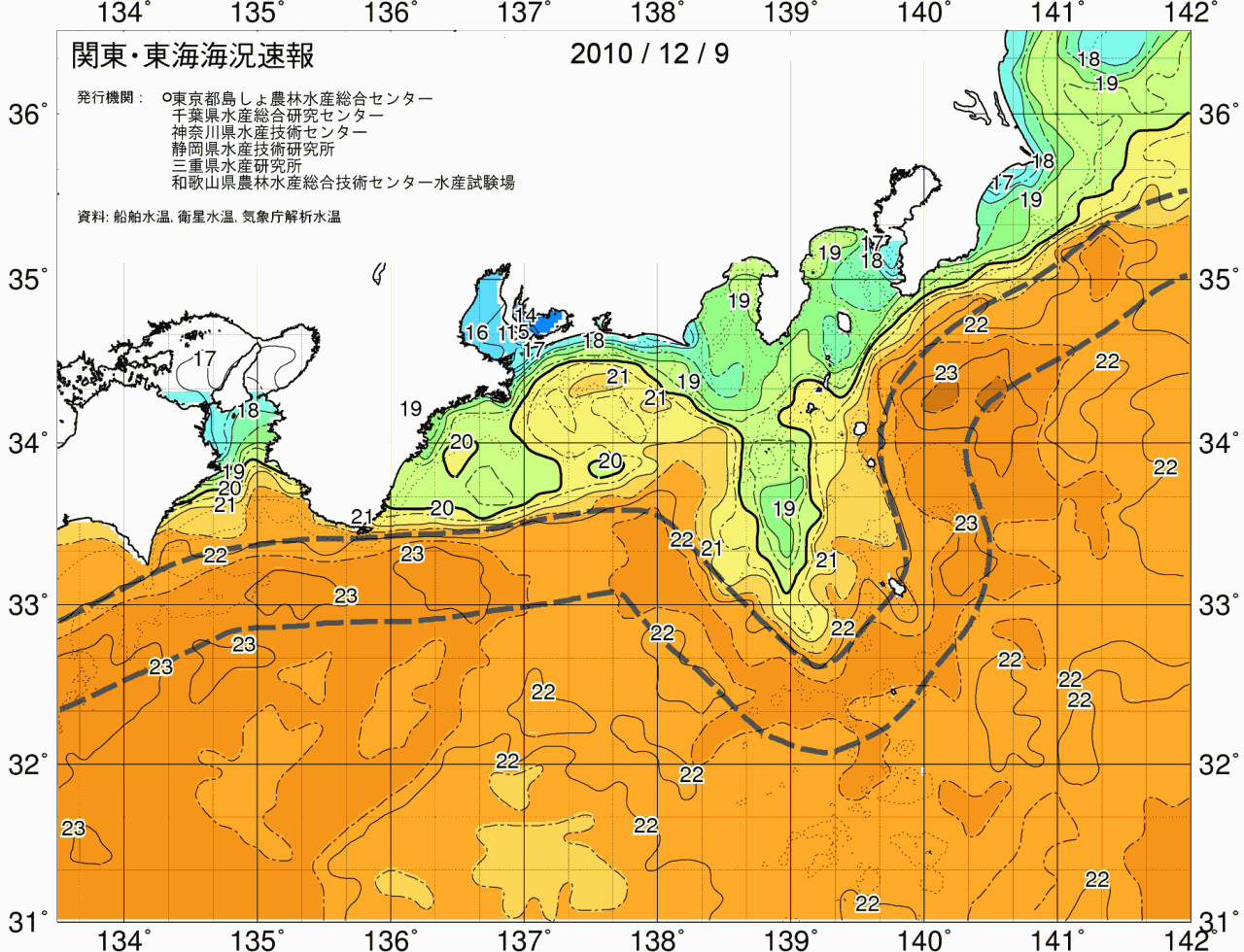 海況図, 関東・東海海況速報/広域 検索結果, (黒潮, 水温分布, 冷水域, 暖水波及 等を図示)