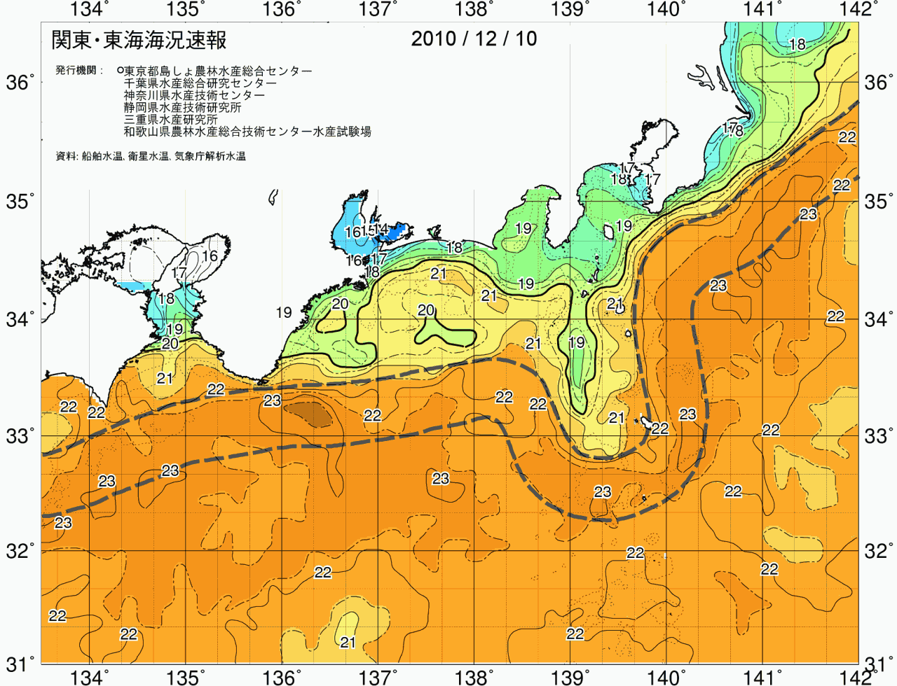 海況図, 関東・東海海況速報/広域 検索結果, (黒潮, 水温分布, 冷水域, 暖水波及 等を図示)