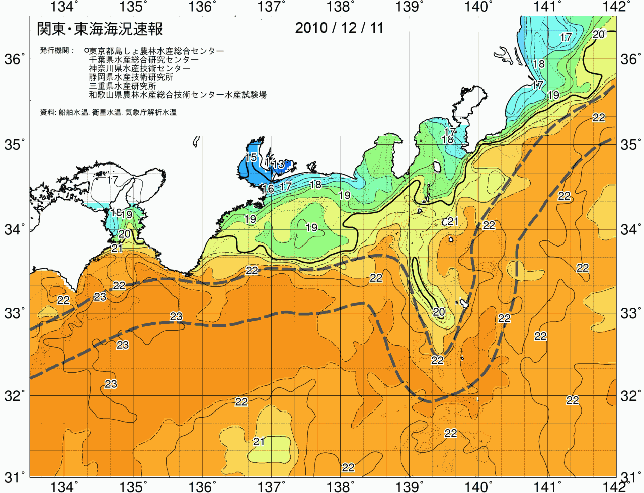 海況図, 関東・東海海況速報/広域 検索結果, (黒潮, 水温分布, 冷水域, 暖水波及 等を図示)
