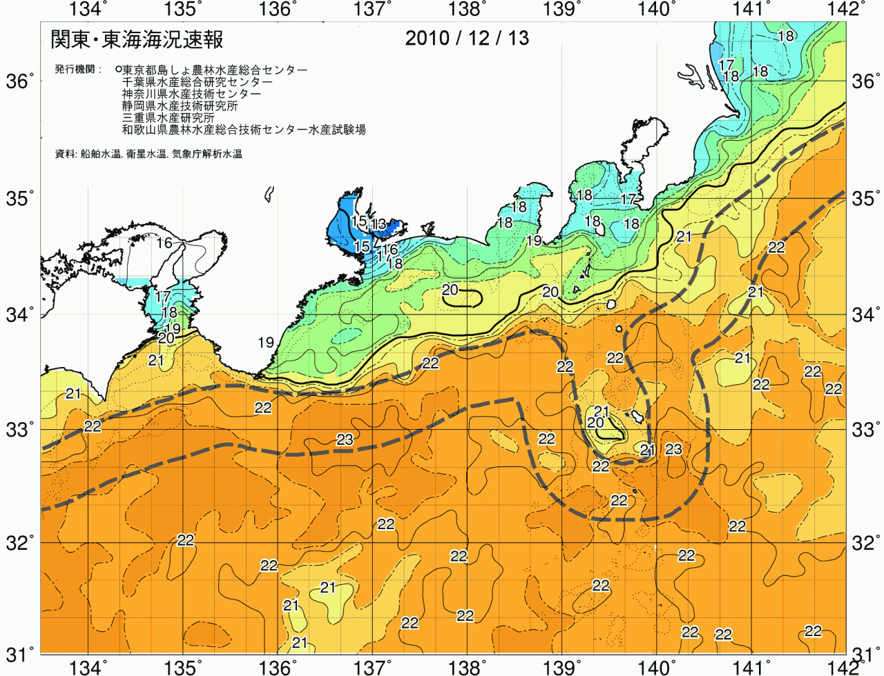 海況図, 関東・東海海況速報/広域 検索結果, (黒潮, 水温分布, 冷水域, 暖水波及 等を図示)