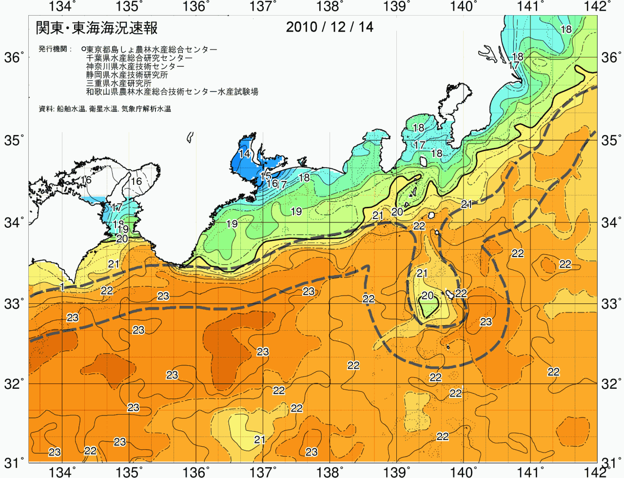 海況図, 関東・東海海況速報/広域 検索結果, (黒潮, 水温分布, 冷水域, 暖水波及 等を図示)