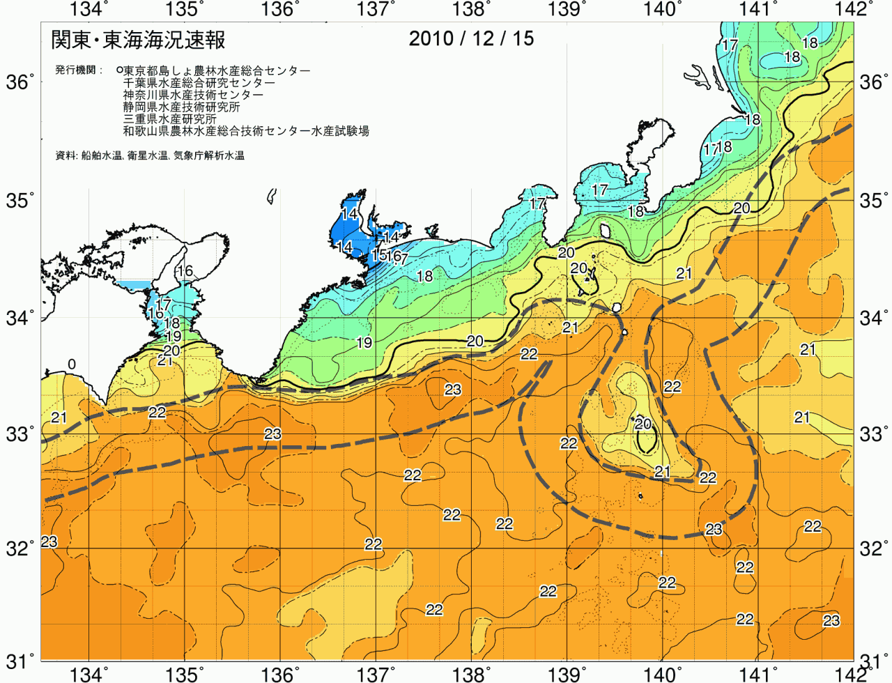 海況図, 関東・東海海況速報/広域 検索結果, (黒潮, 水温分布, 冷水域, 暖水波及 等を図示)