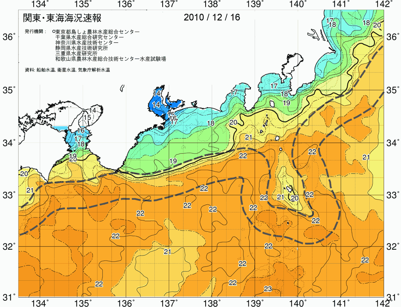 海況図, 関東・東海海況速報/広域 検索結果, (黒潮, 水温分布, 冷水域, 暖水波及 等を図示)