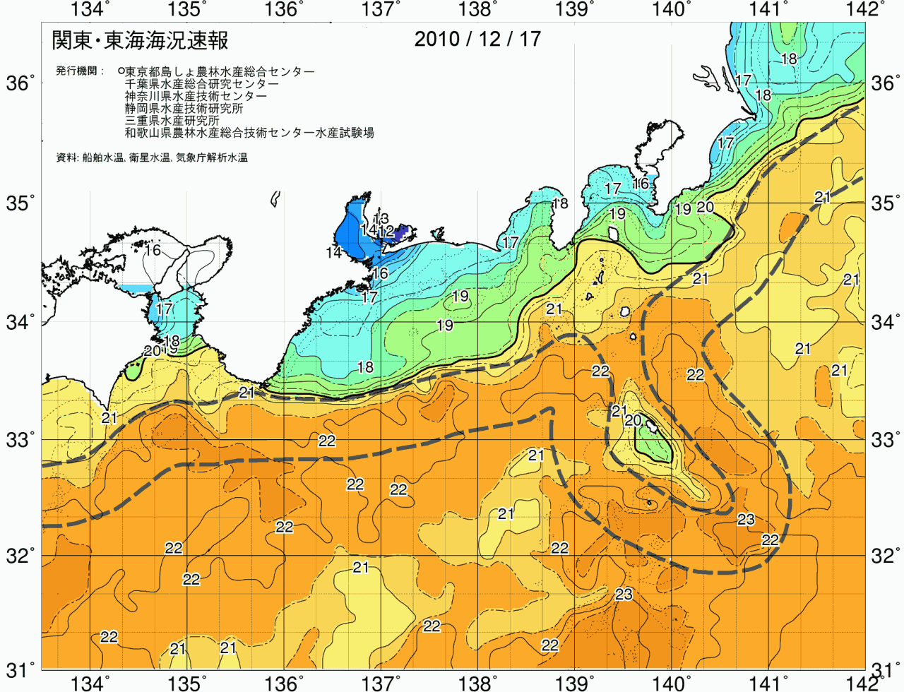 海況図, 関東・東海海況速報/広域 検索結果, (黒潮, 水温分布, 冷水域, 暖水波及 等を図示)