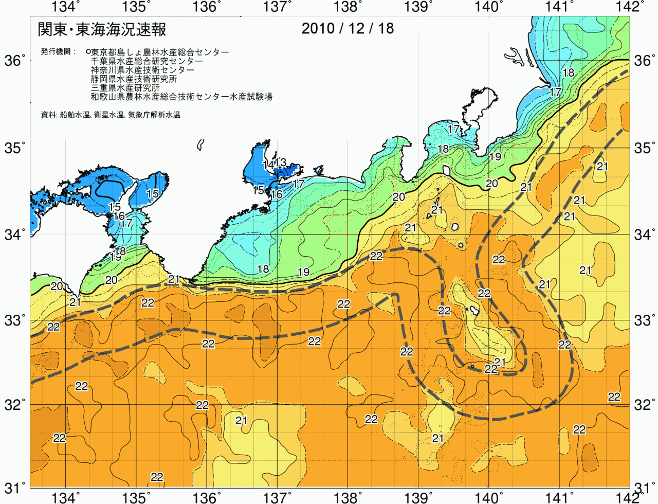 海況図, 関東・東海海況速報/広域 検索結果, (黒潮, 水温分布, 冷水域, 暖水波及 等を図示)