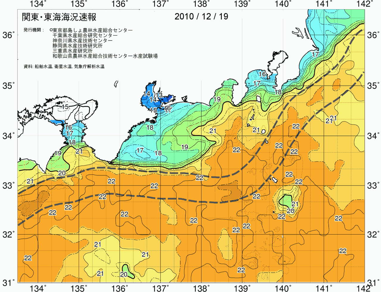 海況図, 関東・東海海況速報/広域 検索結果, (黒潮, 水温分布, 冷水域, 暖水波及 等を図示)