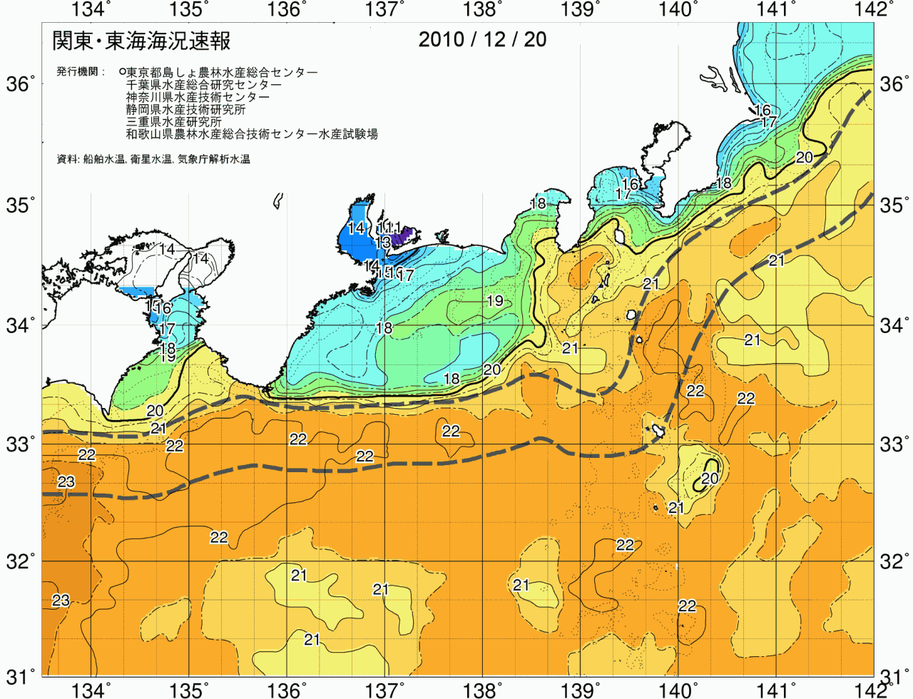 海況図, 関東・東海海況速報/広域 検索結果, (黒潮, 水温分布, 冷水域, 暖水波及 等を図示)