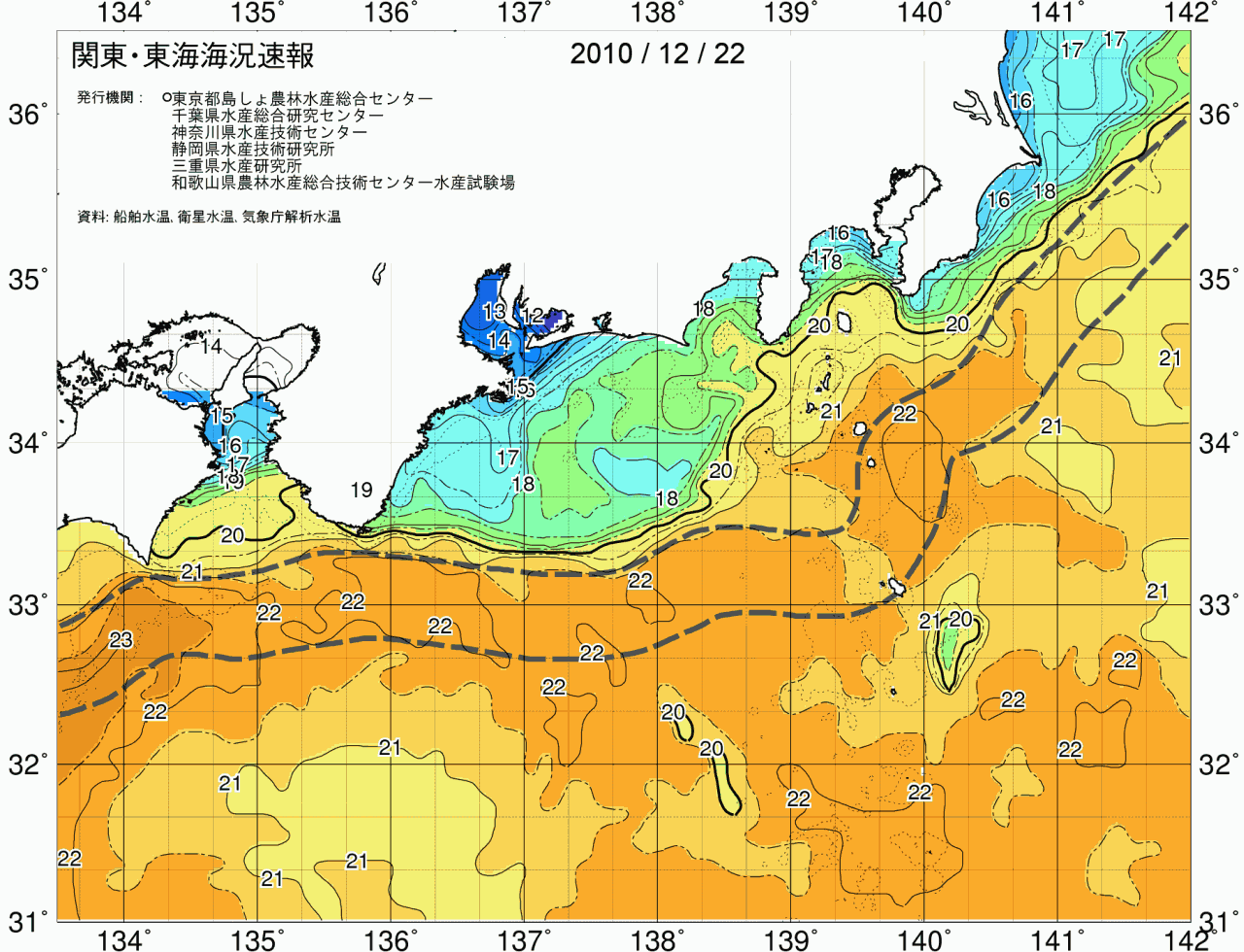 海況図, 関東・東海海況速報/広域 検索結果, (黒潮, 水温分布, 冷水域, 暖水波及 等を図示)