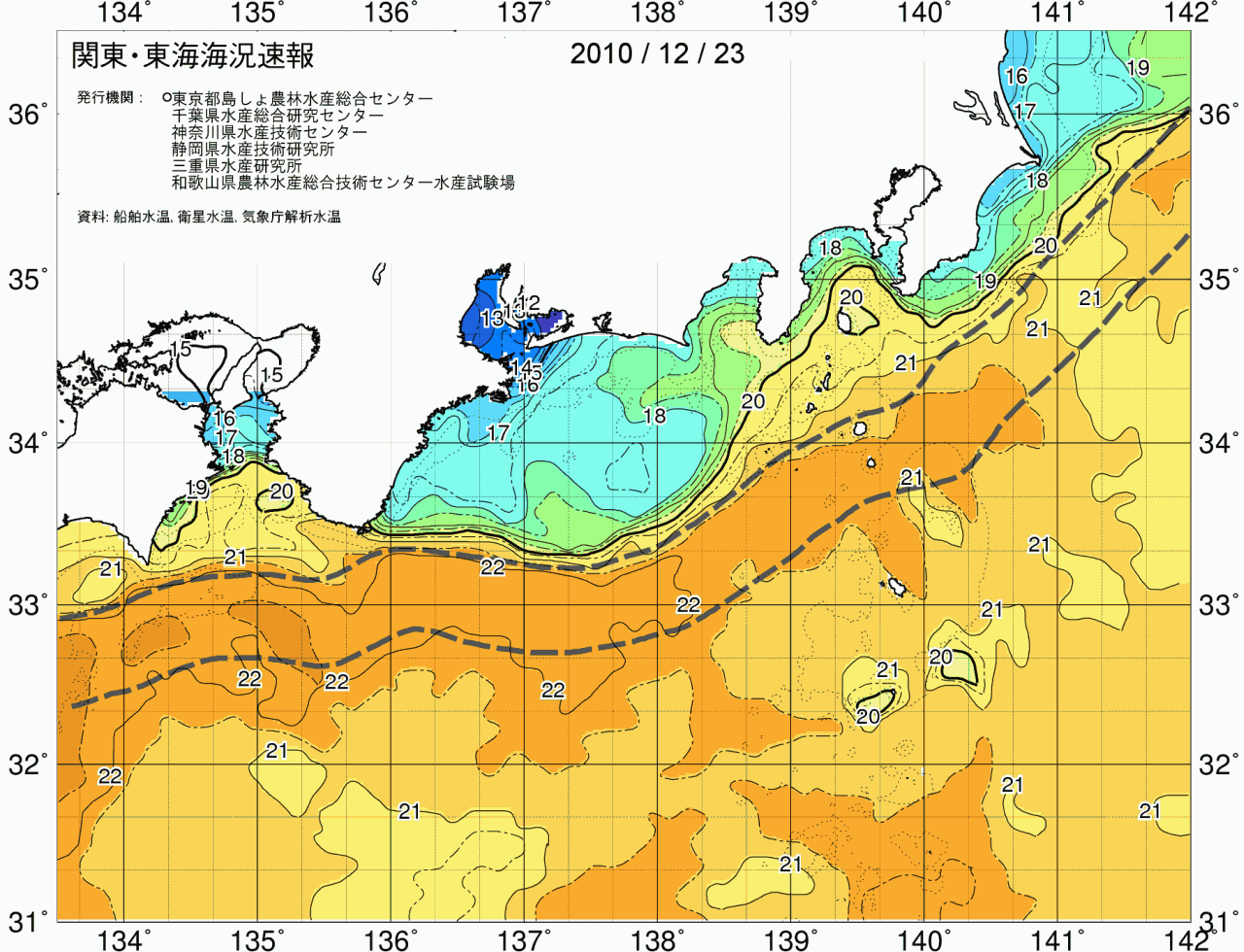 海況図, 関東・東海海況速報/広域 検索結果, (黒潮, 水温分布, 冷水域, 暖水波及 等を図示)