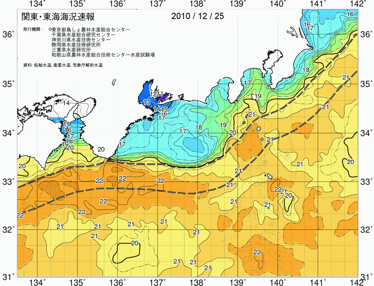 海況図, 関東・東海海況速報/広域 検索結果, (黒潮, 水温分布, 冷水域, 暖水波及 等を図示)