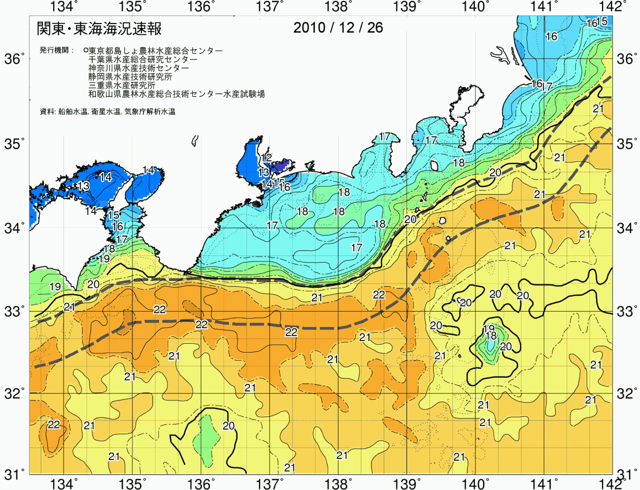 海況図, 関東・東海海況速報/広域 検索結果, (黒潮, 水温分布, 冷水域, 暖水波及 等を図示)