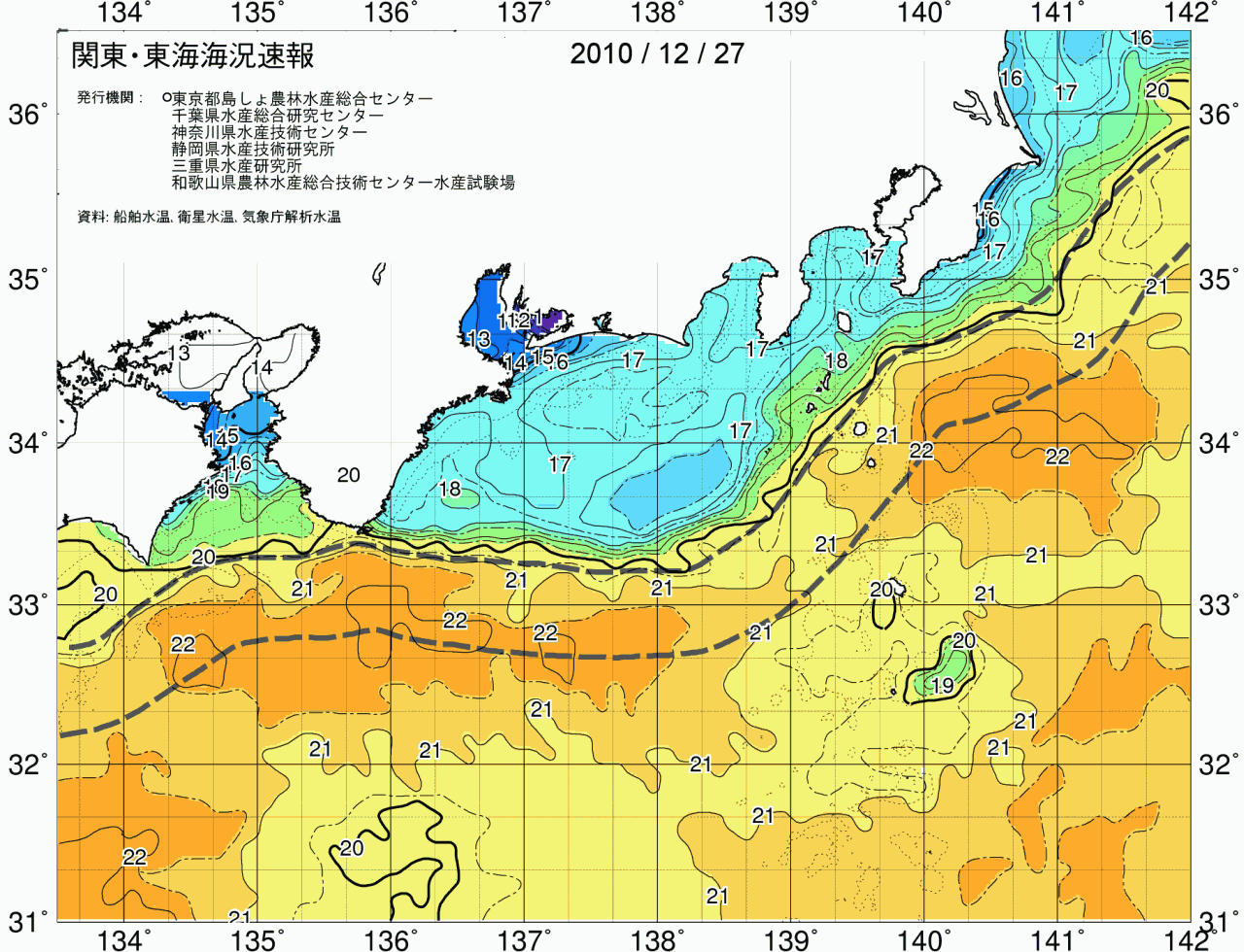 海況図, 関東・東海海況速報/広域 検索結果, (黒潮, 水温分布, 冷水域, 暖水波及 等を図示)