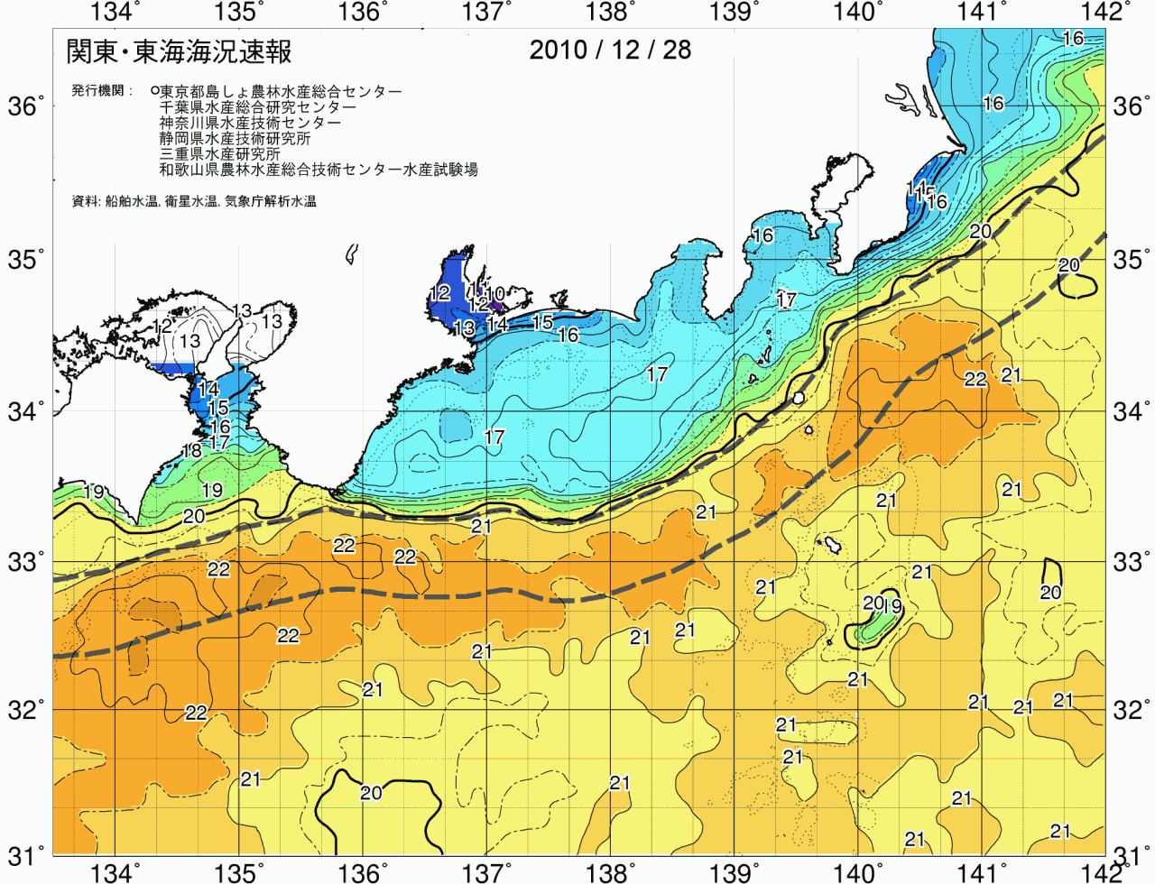 海況図, 関東・東海海況速報/広域 検索結果, (黒潮, 水温分布, 冷水域, 暖水波及 等を図示)