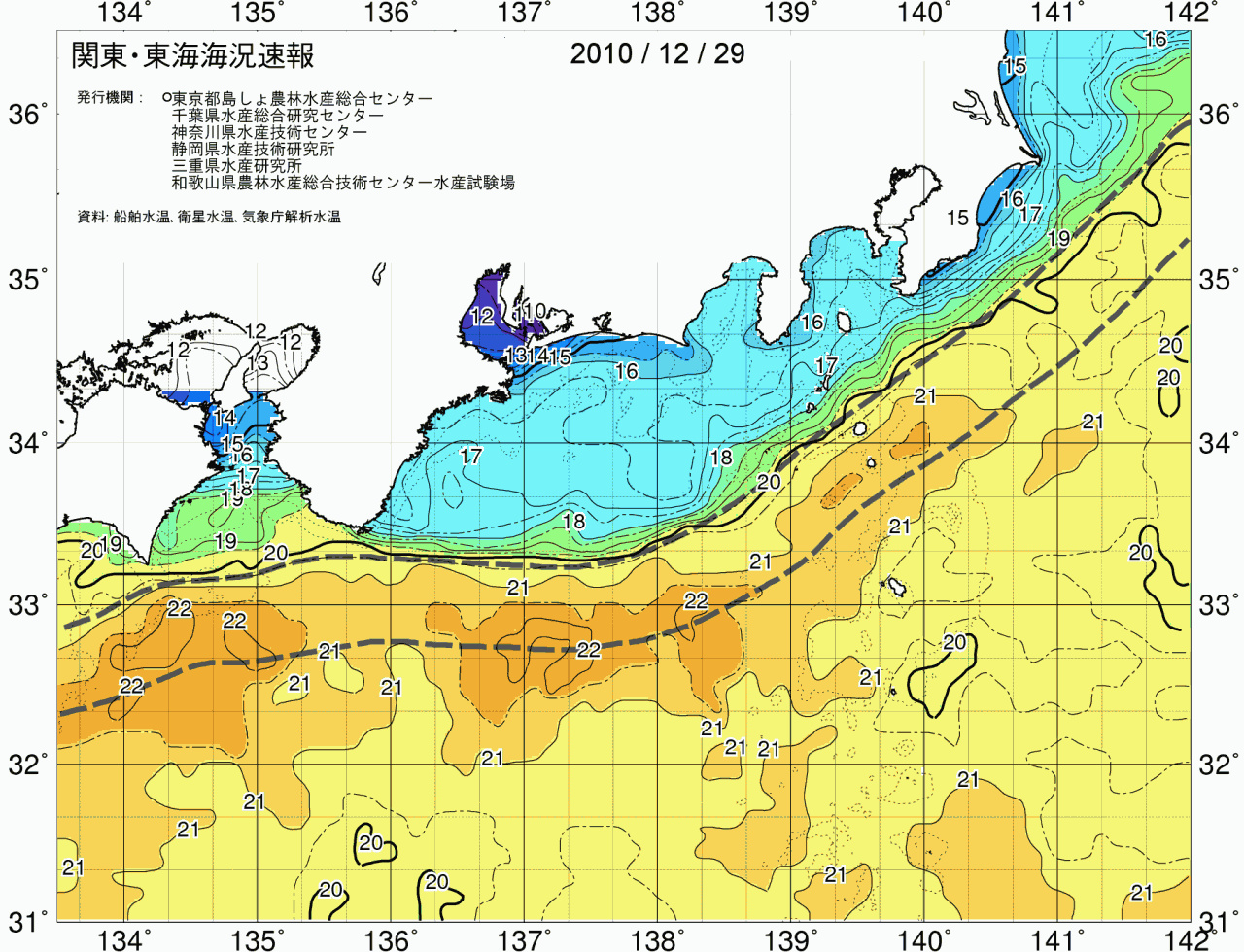 海況図, 関東・東海海況速報/広域 検索結果, (黒潮, 水温分布, 冷水域, 暖水波及 等を図示)