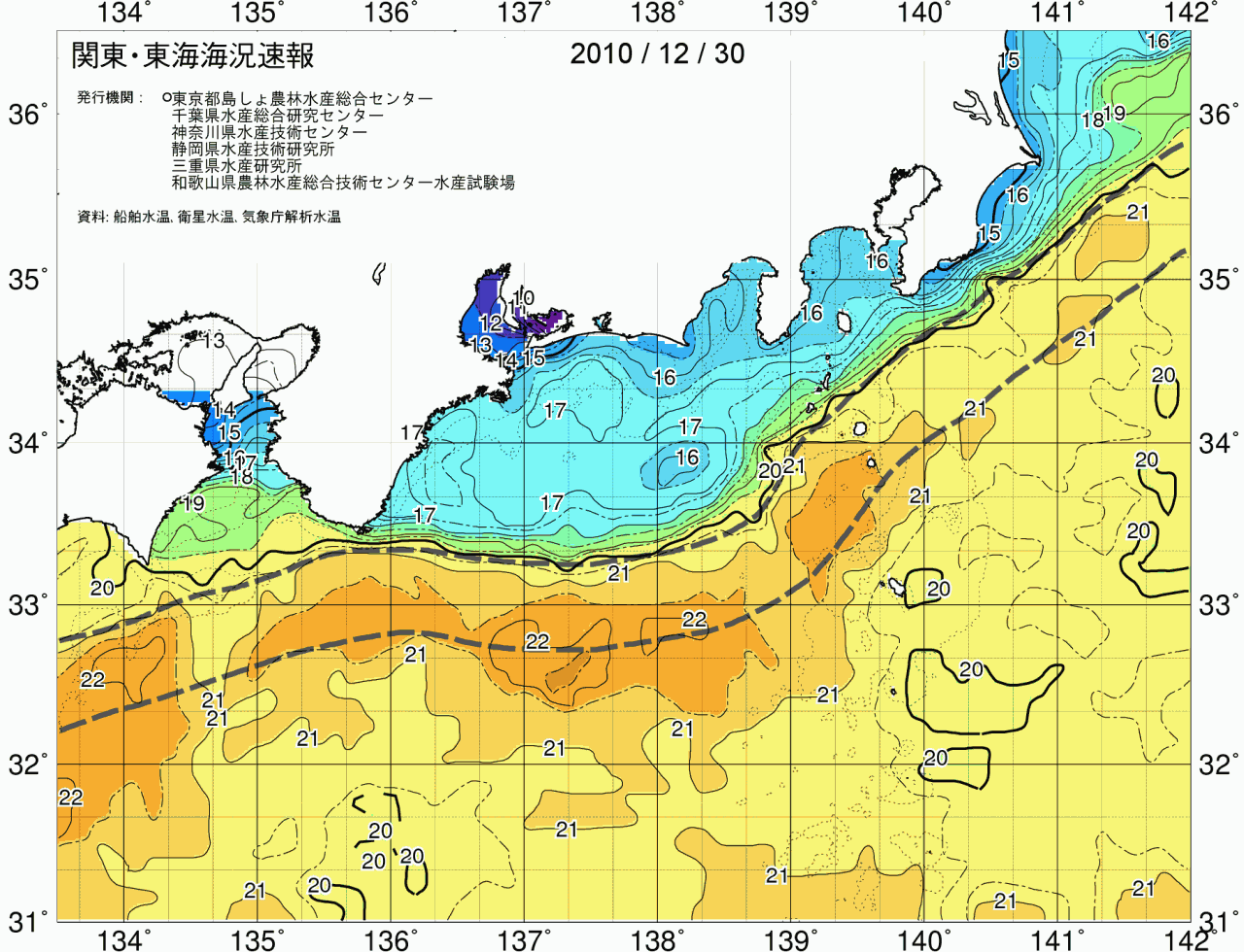 海況図, 関東・東海海況速報/広域 検索結果, (黒潮, 水温分布, 冷水域, 暖水波及 等を図示)