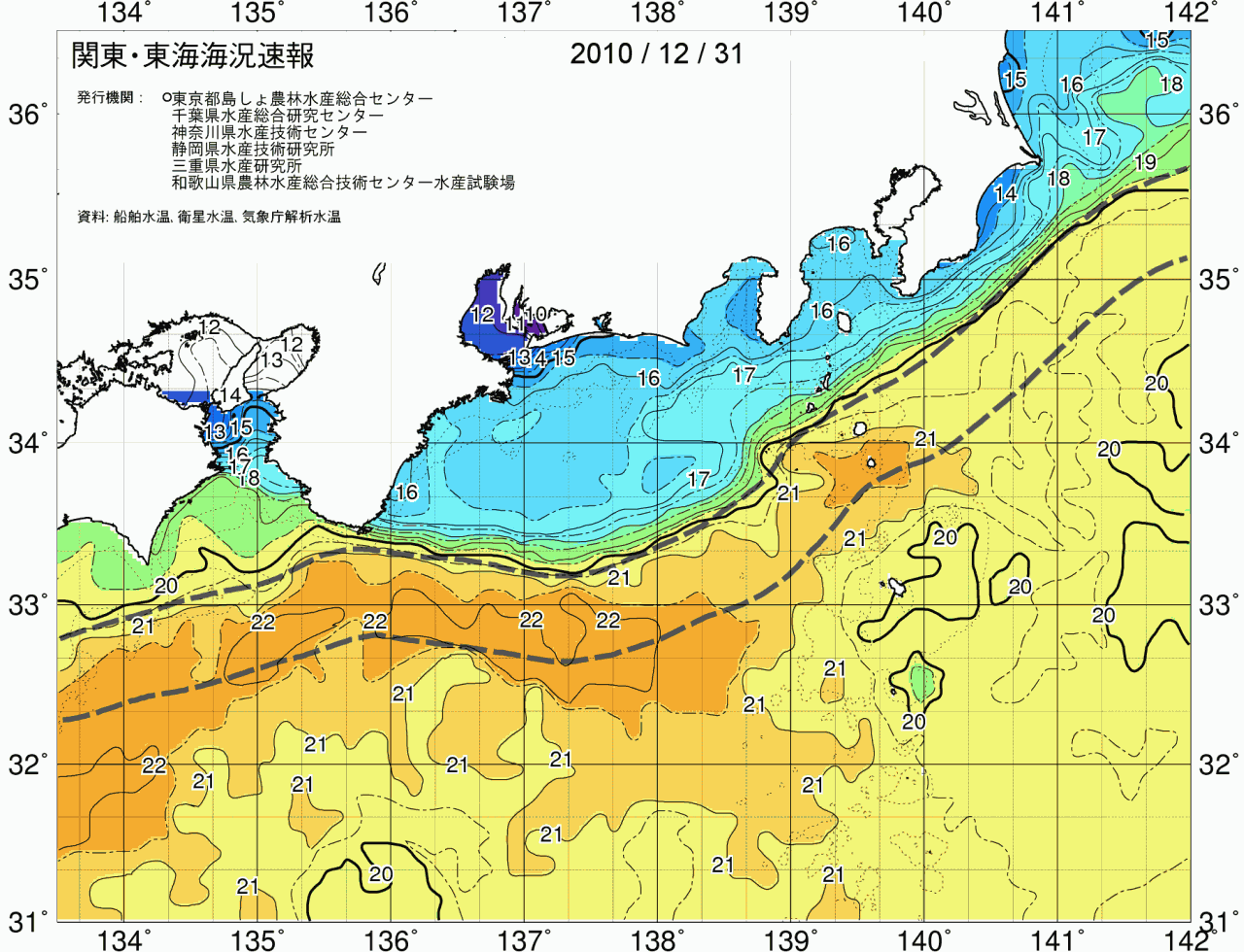 海況図, 関東・東海海況速報/広域 検索結果, (黒潮, 水温分布, 冷水域, 暖水波及 等を図示)