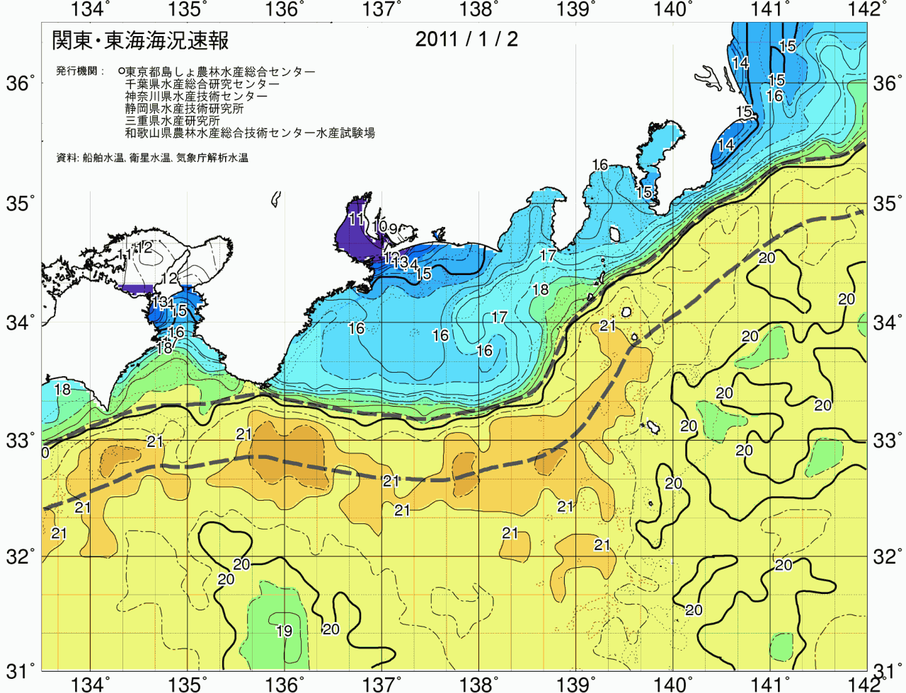 海況図, 関東・東海海況速報/広域 検索結果, (黒潮, 水温分布, 冷水域, 暖水波及 等を図示)