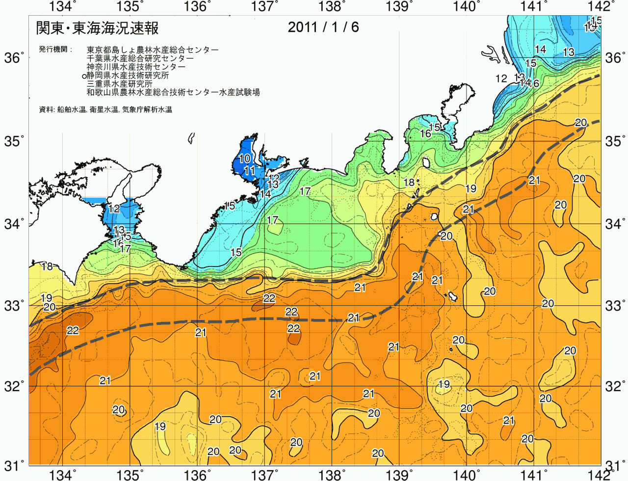 海況図, 関東・東海海況速報/広域 検索結果, (黒潮, 水温分布, 冷水域, 暖水波及 等を図示)