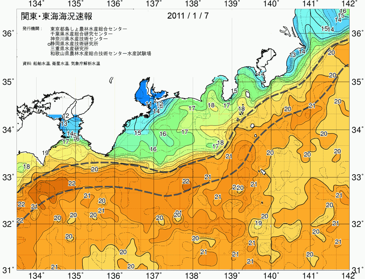 海況図, 関東・東海海況速報/広域 検索結果, (黒潮, 水温分布, 冷水域, 暖水波及 等を図示)