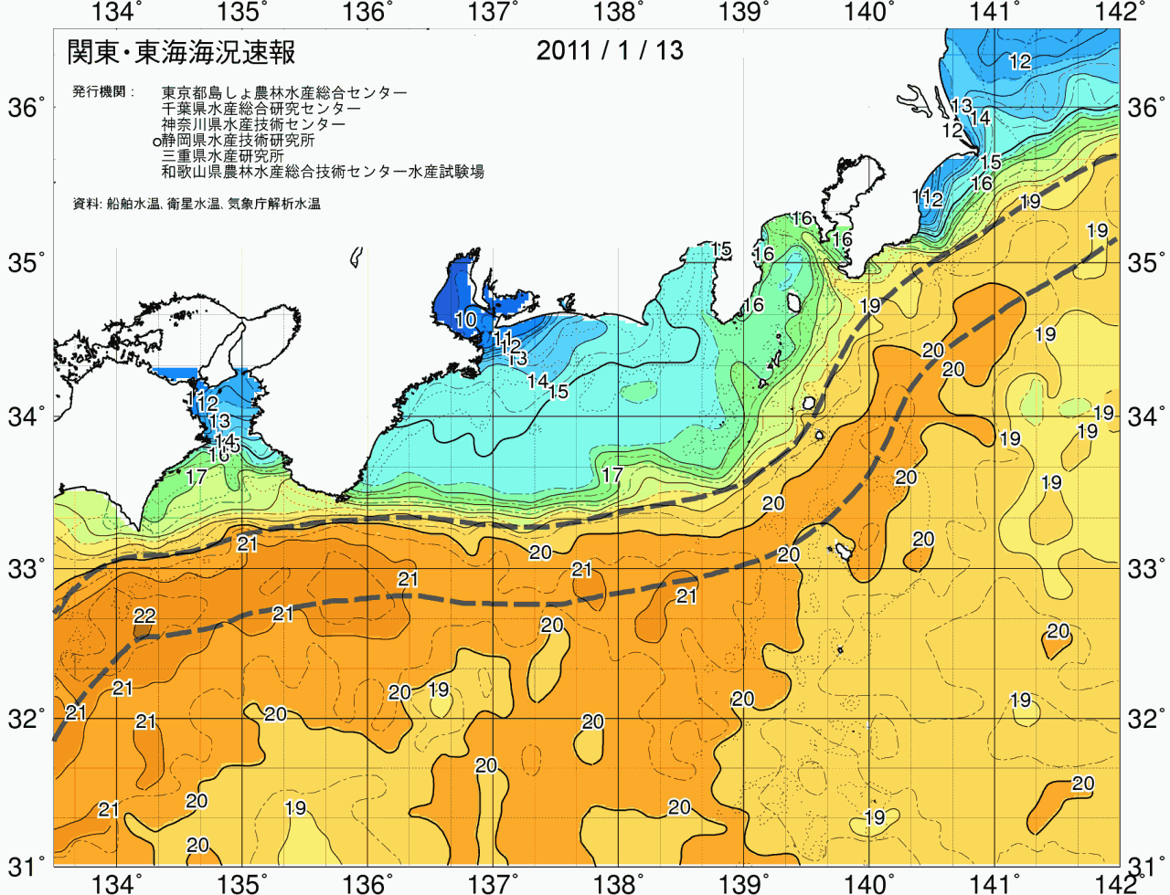 海況図, 関東・東海海況速報/広域 検索結果, (黒潮, 水温分布, 冷水域, 暖水波及 等を図示)