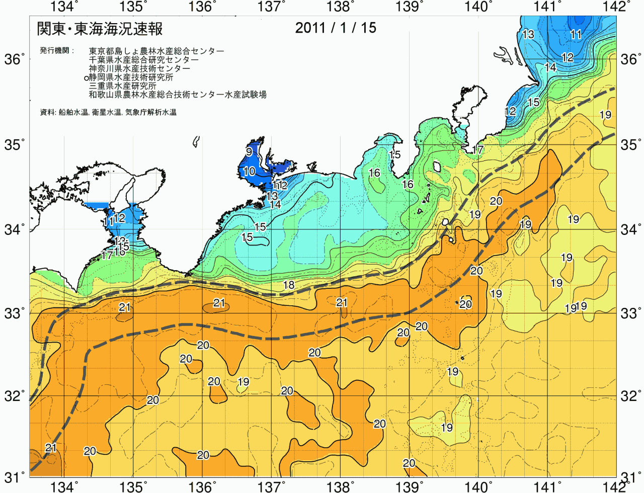 海況図, 関東・東海海況速報/広域 検索結果, (黒潮, 水温分布, 冷水域, 暖水波及 等を図示)