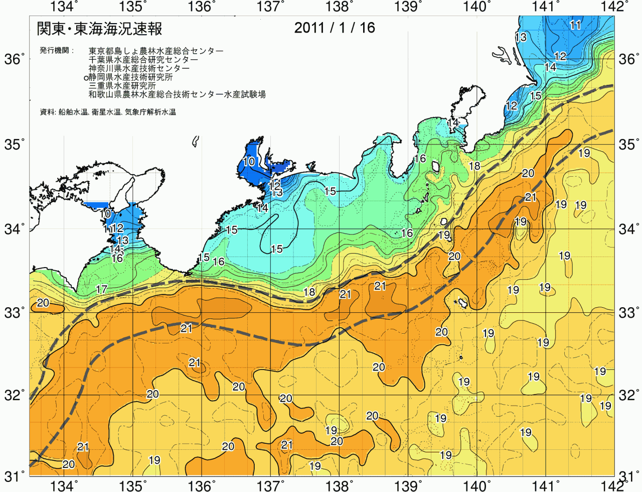 海況図, 関東・東海海況速報/広域 検索結果, (黒潮, 水温分布, 冷水域, 暖水波及 等を図示)