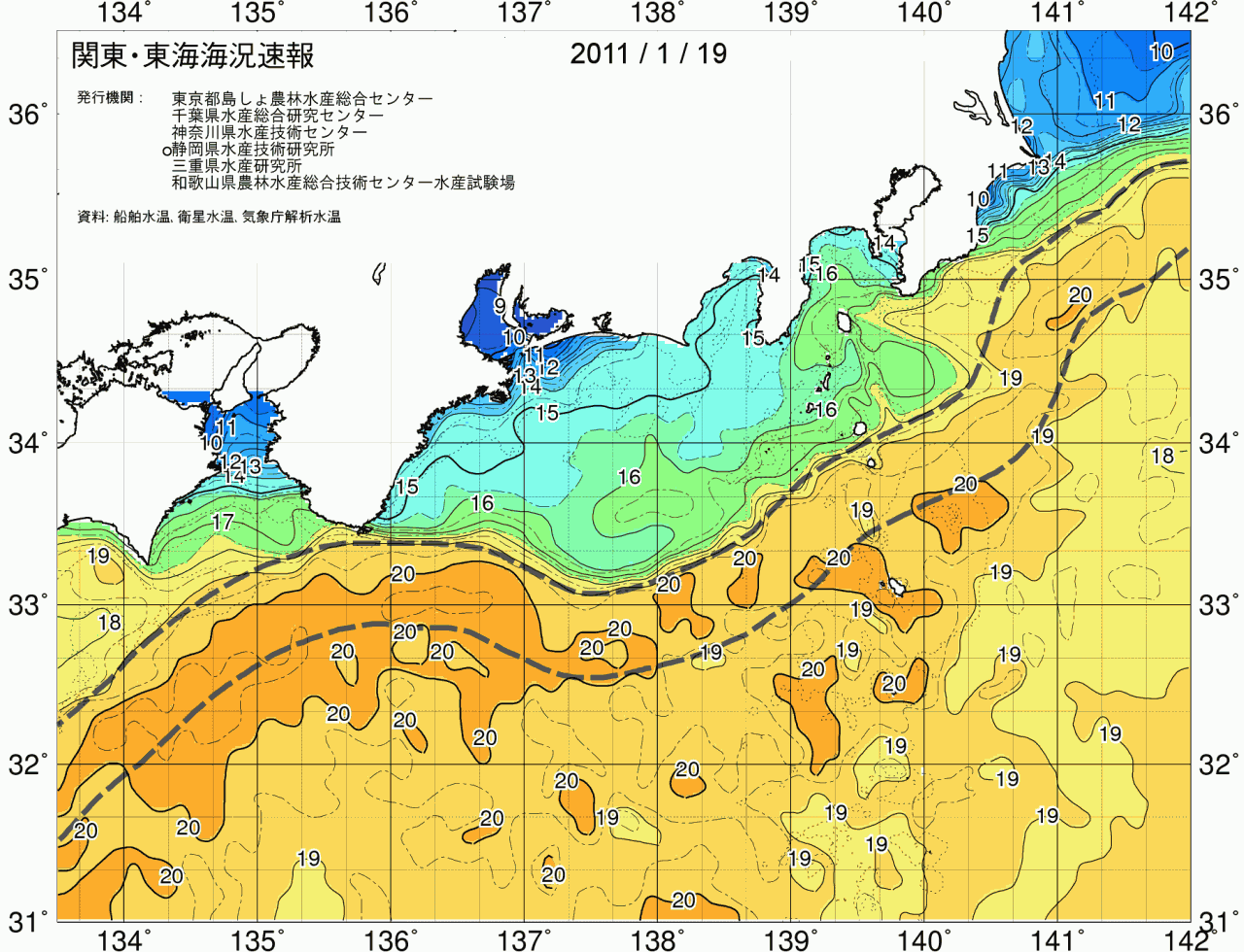 海況図, 関東・東海海況速報/広域 検索結果, (黒潮, 水温分布, 冷水域, 暖水波及 等を図示)