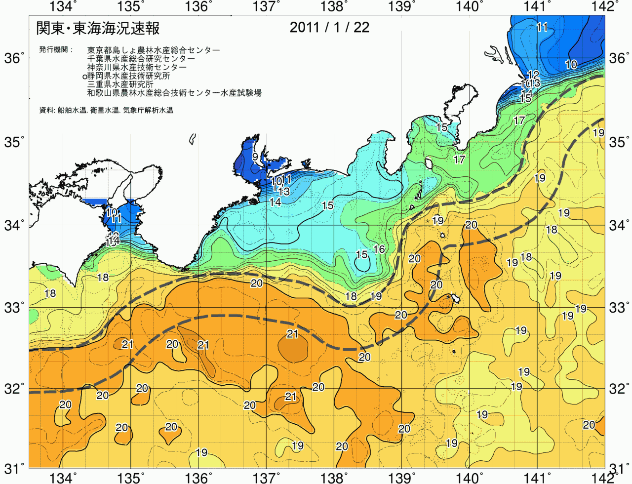 海況図, 関東・東海海況速報/広域 検索結果, (黒潮, 水温分布, 冷水域, 暖水波及 等を図示)