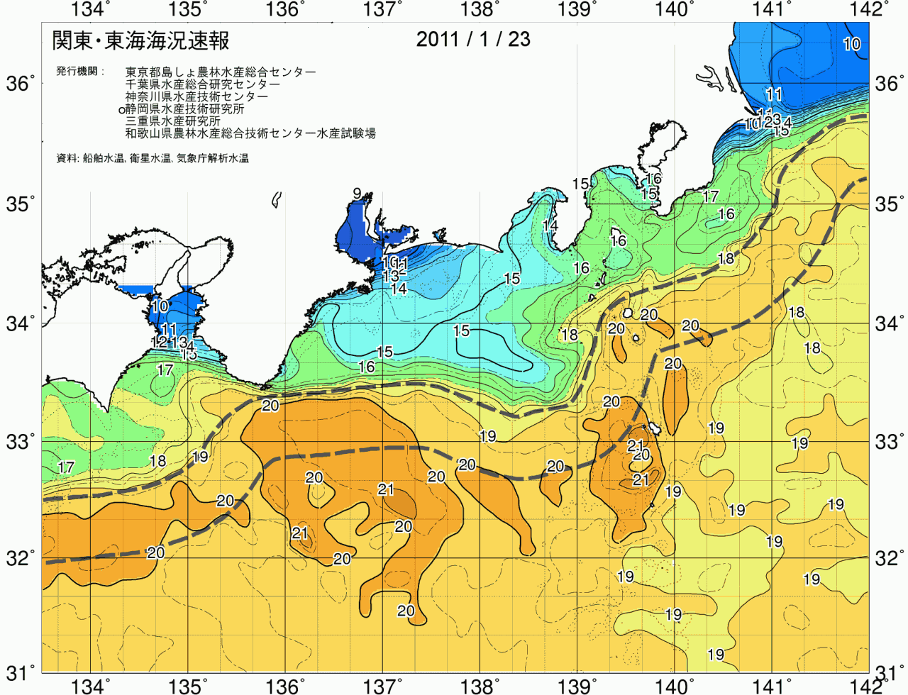 海況図, 関東・東海海況速報/広域 検索結果, (黒潮, 水温分布, 冷水域, 暖水波及 等を図示)