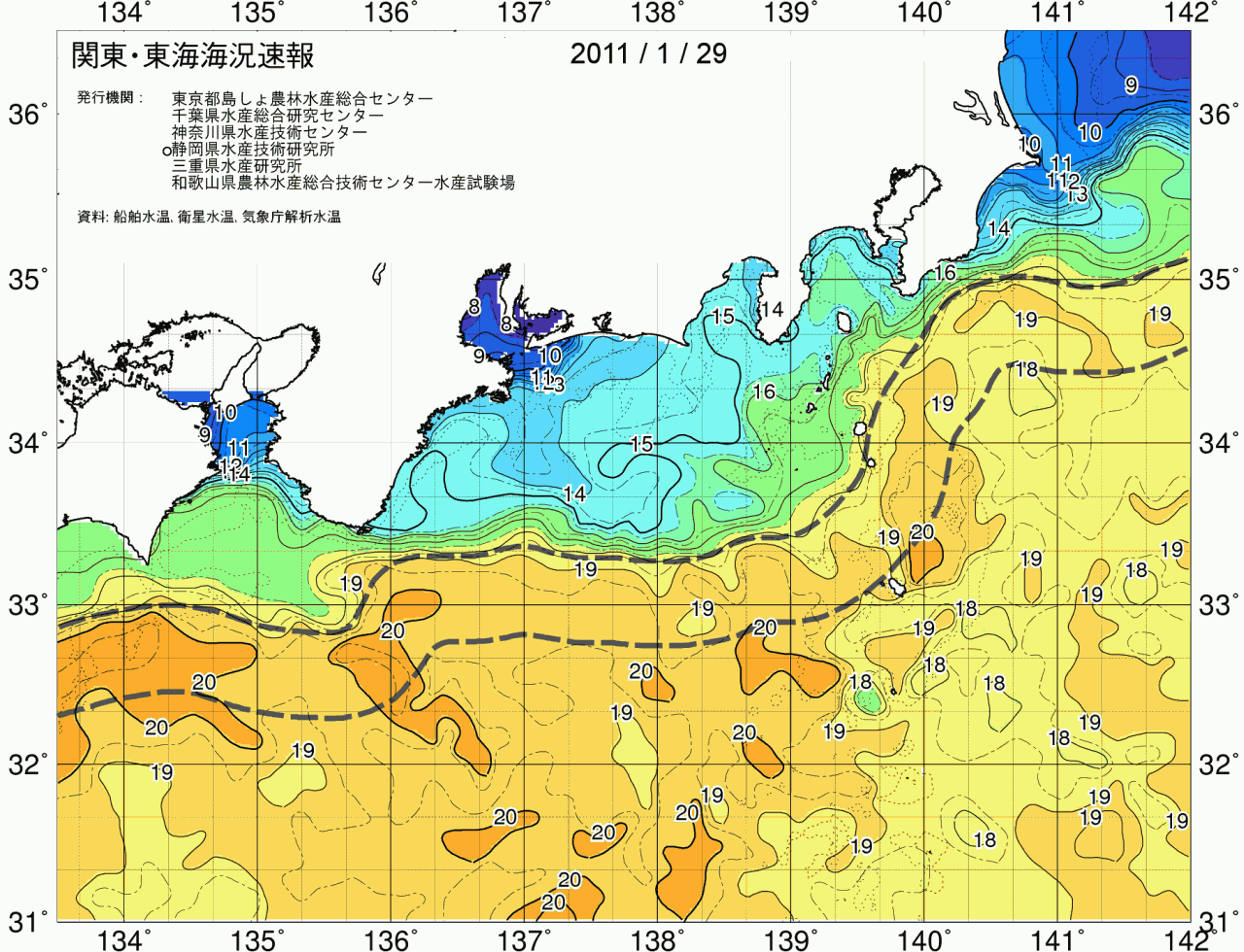 海況図, 関東・東海海況速報/広域 検索結果, (黒潮, 水温分布, 冷水域, 暖水波及 等を図示)