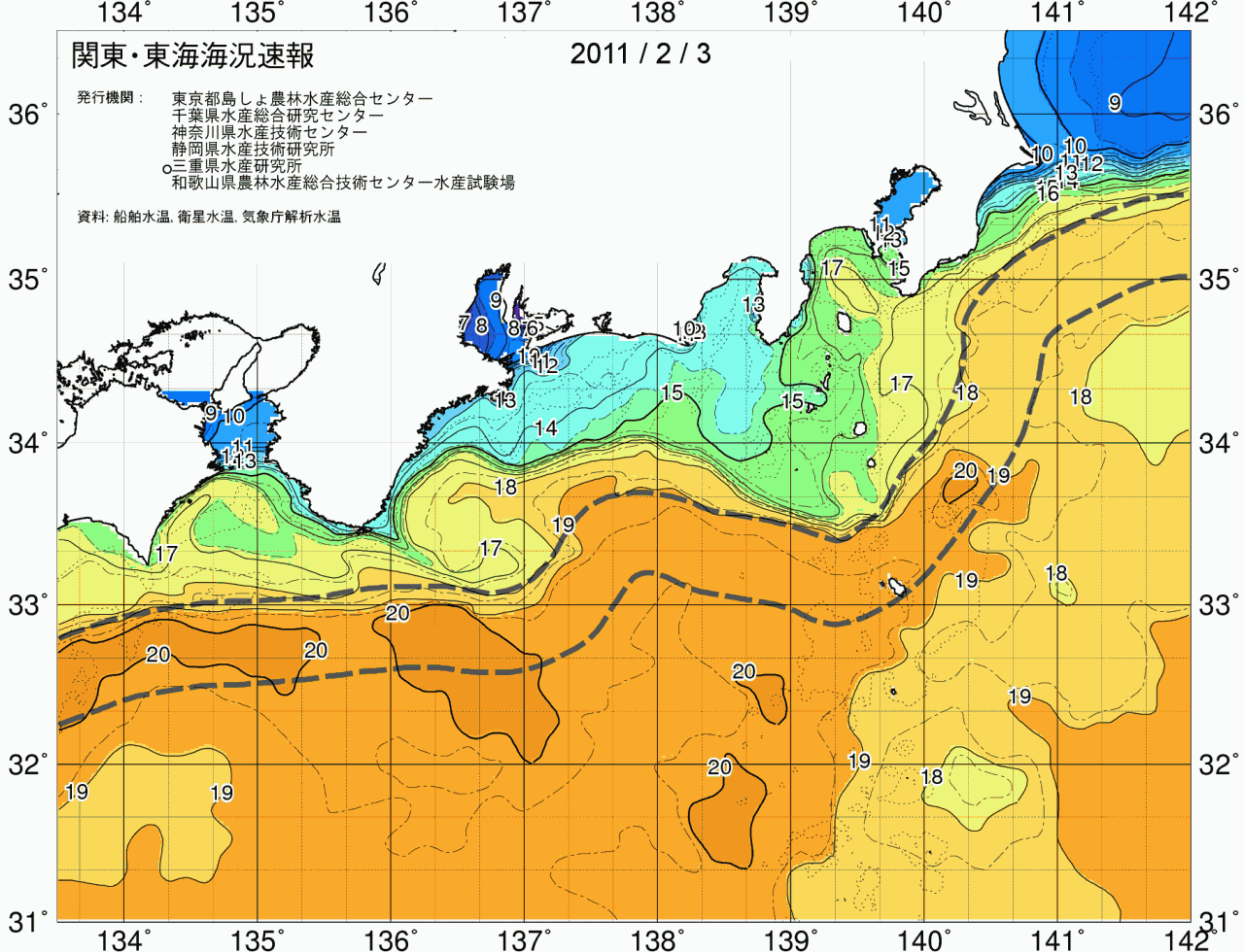 海況図, 関東・東海海況速報/広域 検索結果, (黒潮, 水温分布, 冷水域, 暖水波及 等を図示)
