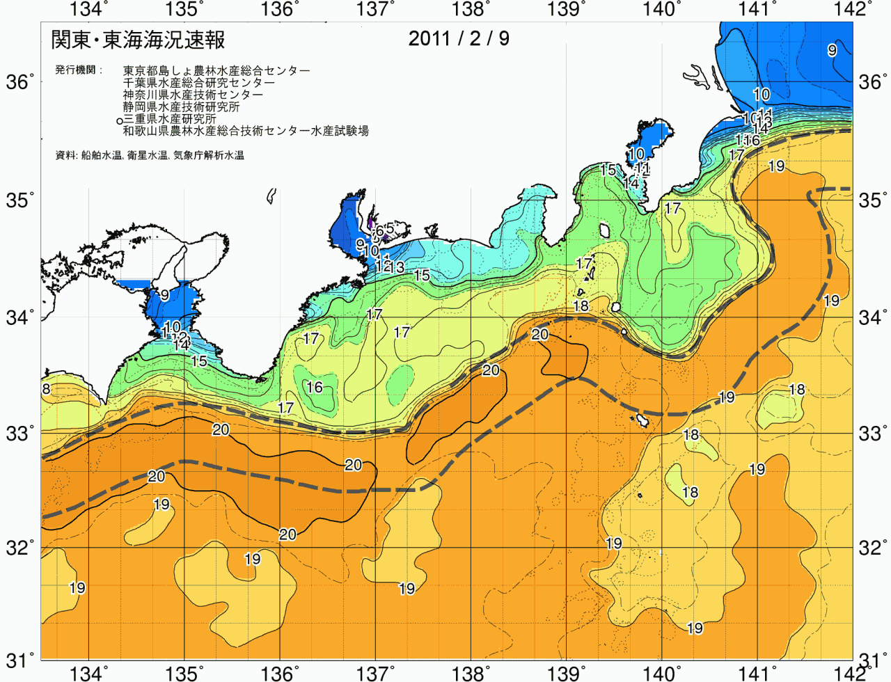 海況図, 関東・東海海況速報/広域 検索結果, (黒潮, 水温分布, 冷水域, 暖水波及 等を図示)