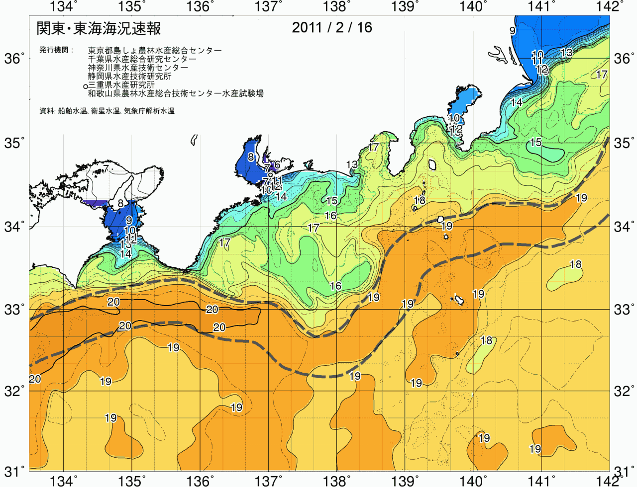 海況図, 関東・東海海況速報/広域 検索結果, (黒潮, 水温分布, 冷水域, 暖水波及 等を図示)