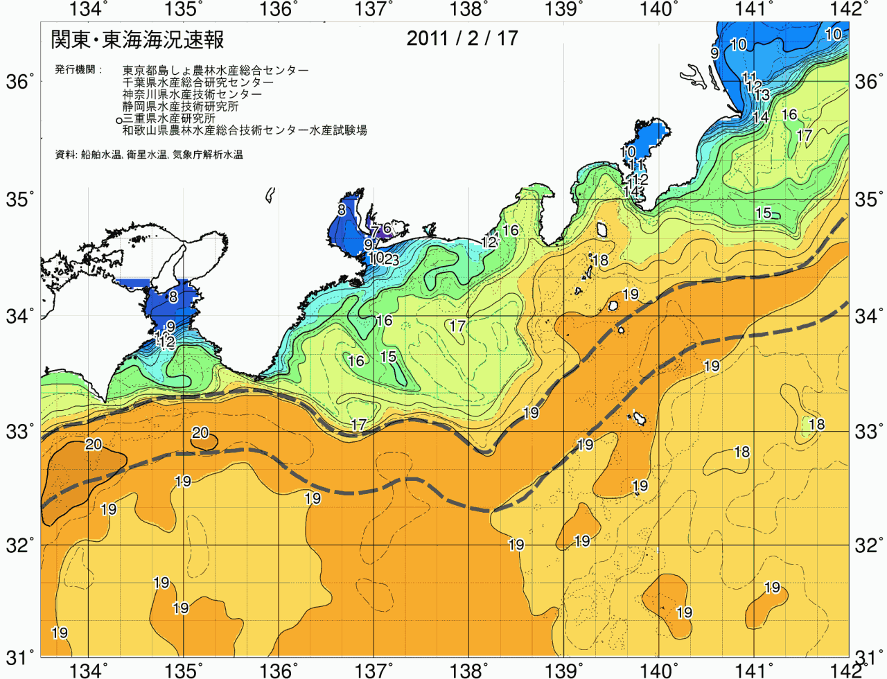 海況図, 関東・東海海況速報/広域 検索結果, (黒潮, 水温分布, 冷水域, 暖水波及 等を図示)