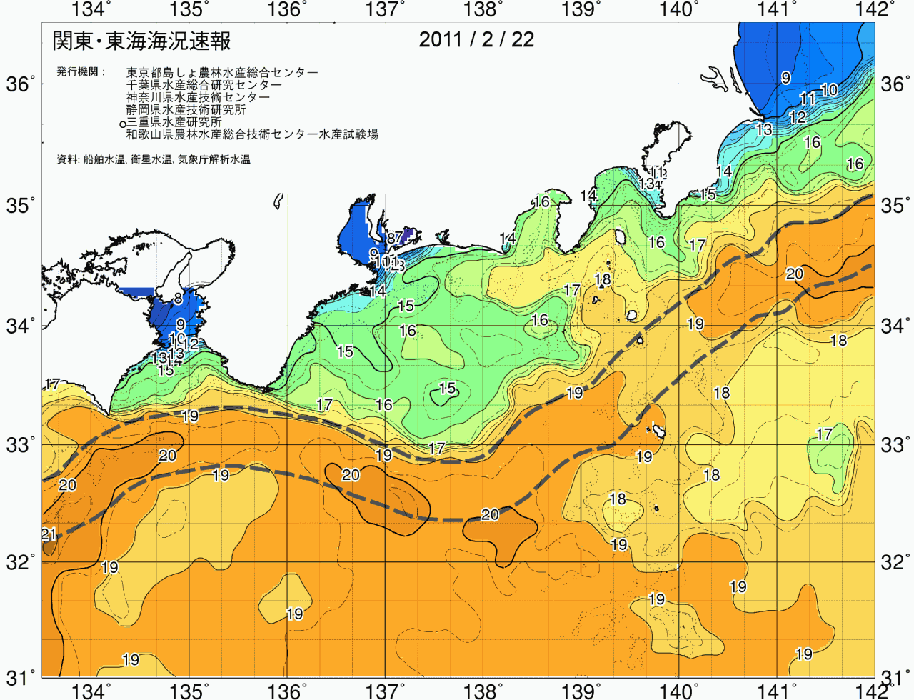 海況図, 関東・東海海況速報/広域 検索結果, (黒潮, 水温分布, 冷水域, 暖水波及 等を図示)