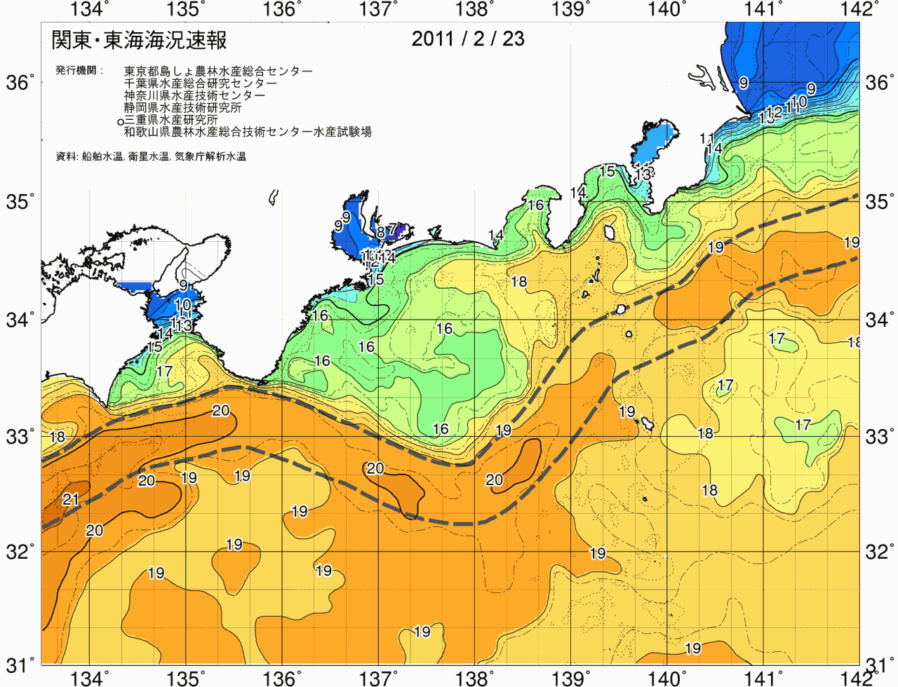 海況図, 関東・東海海況速報/広域 検索結果, (黒潮, 水温分布, 冷水域, 暖水波及 等を図示)