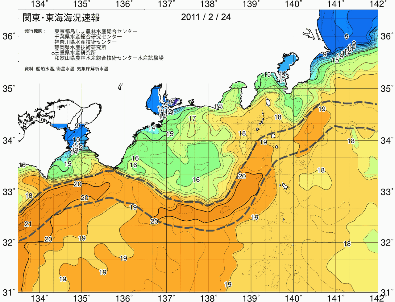海況図, 関東・東海海況速報/広域 検索結果, (黒潮, 水温分布, 冷水域, 暖水波及 等を図示)